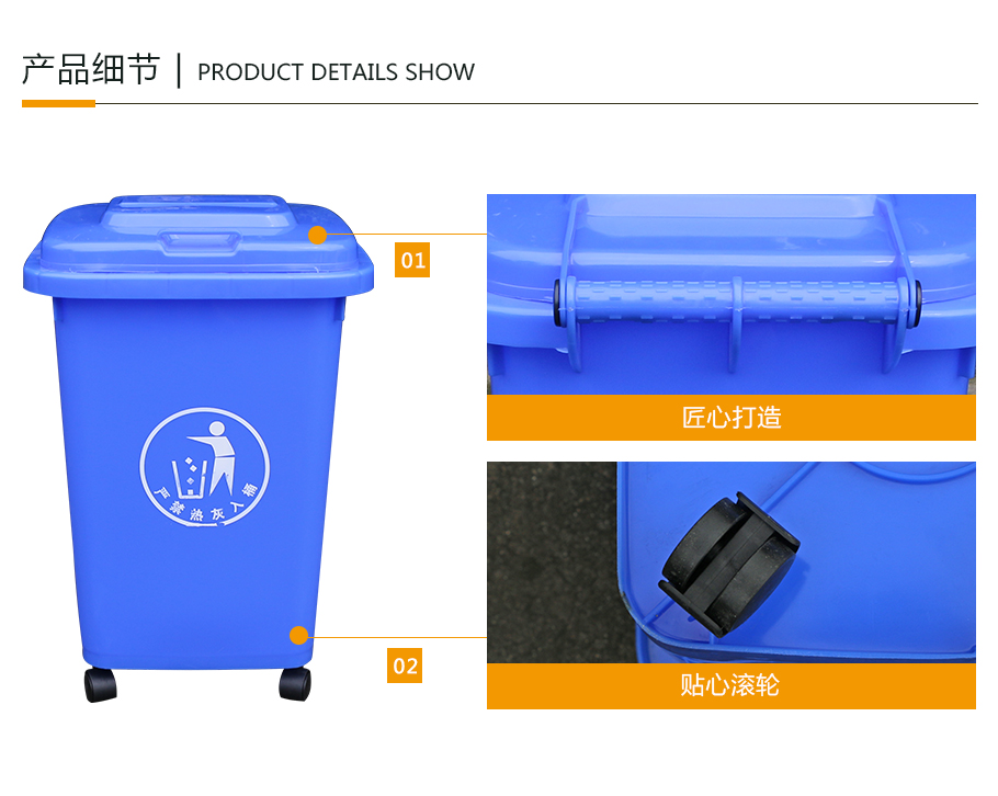 50L塑料垃圾桶